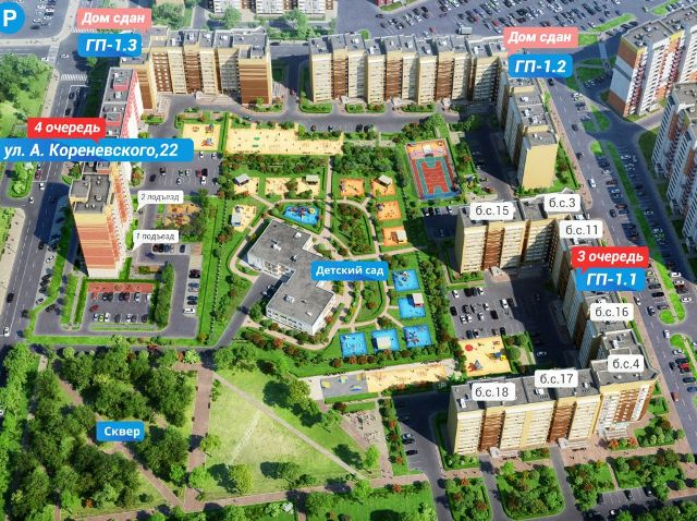 Первый плехановский