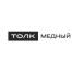 ТОЛК1
